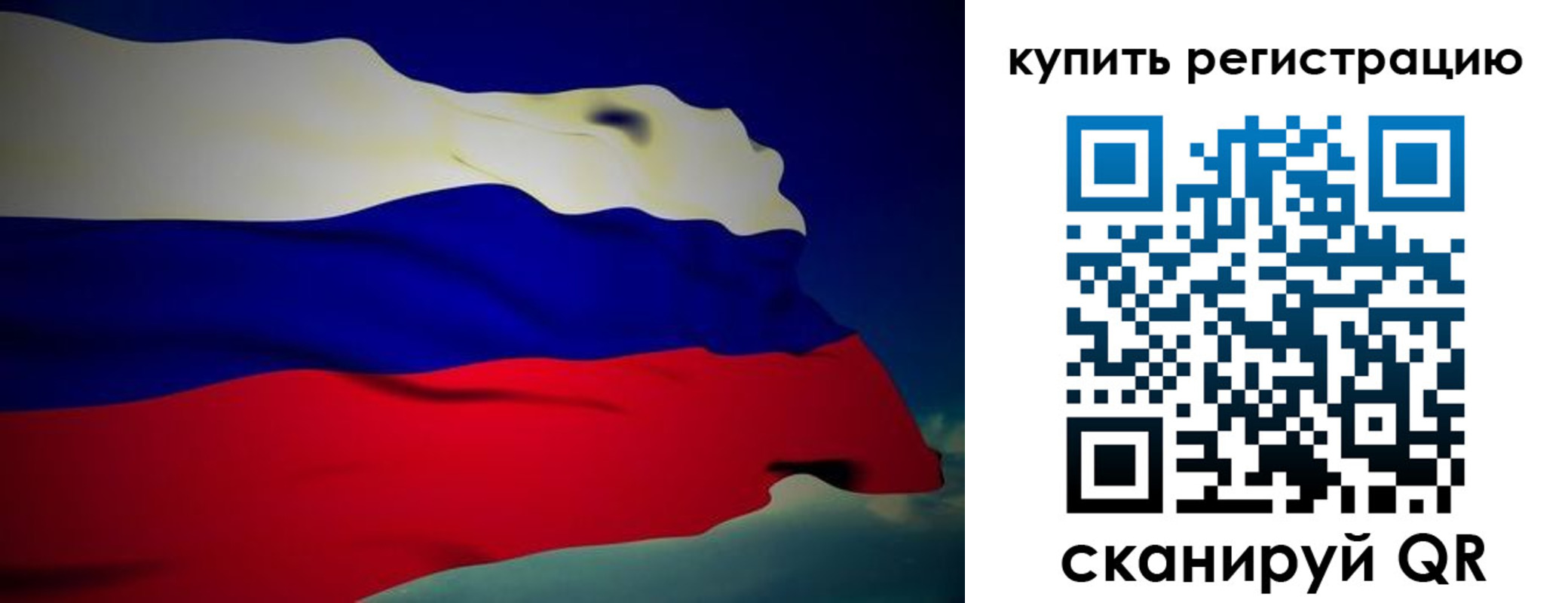 временная регистрация адрес в Сорске