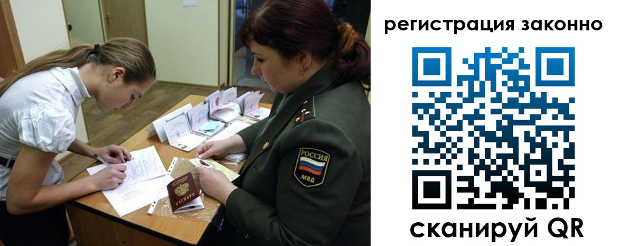 пропишу в квартире в Сорске