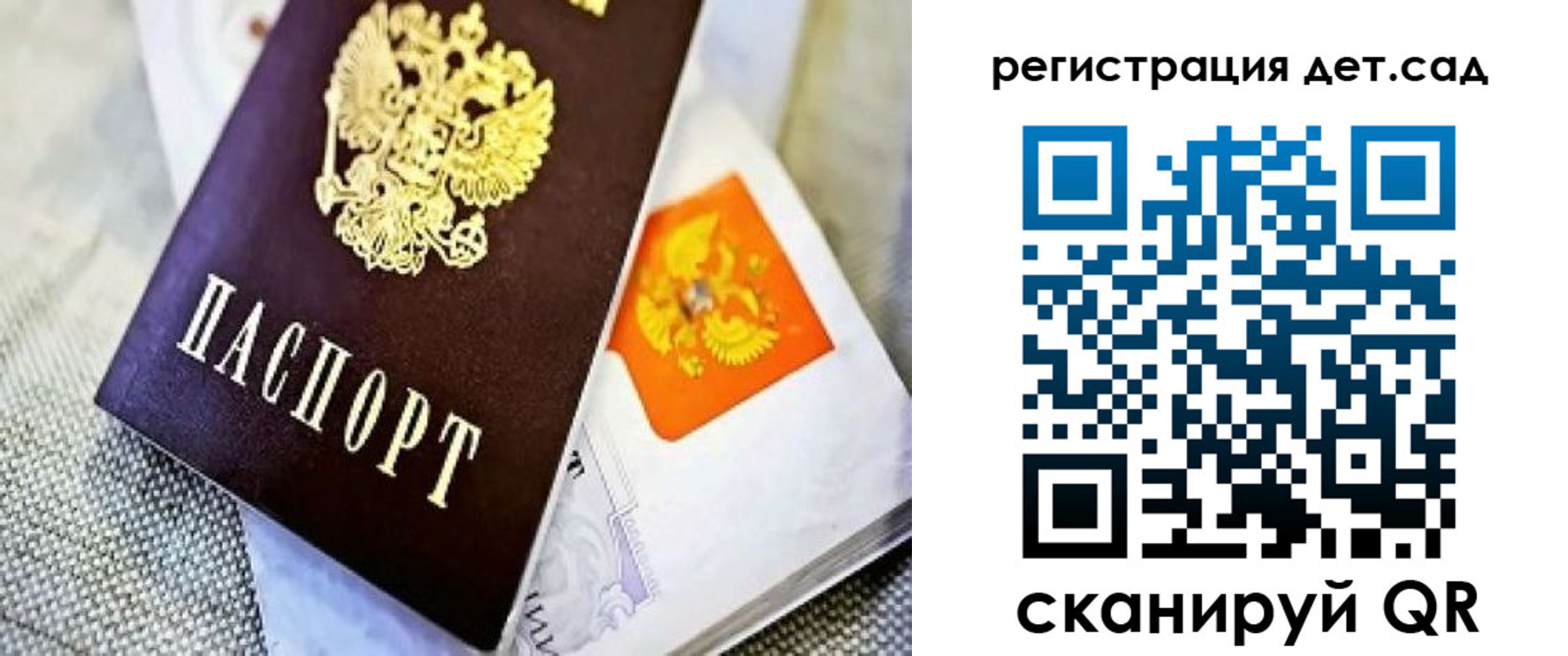 где прописаться в Сорске